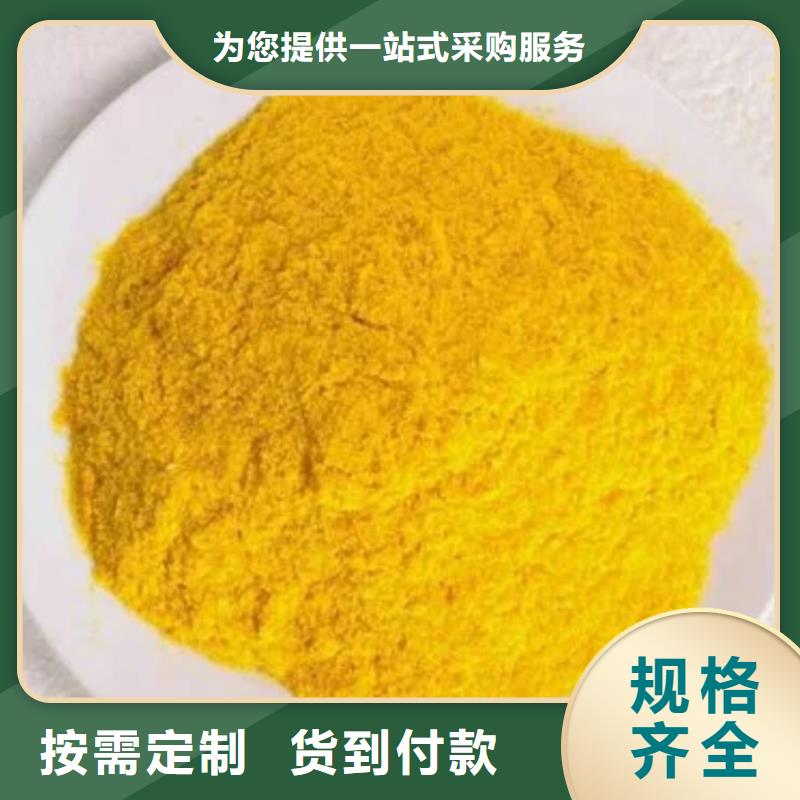 聚合氯化鋁商家