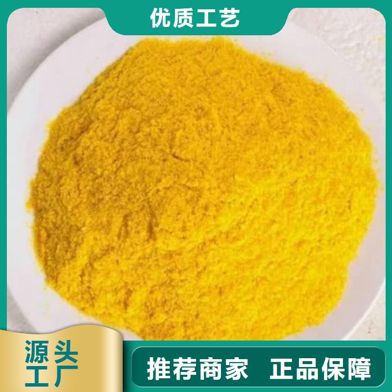 聚合氯化铝库存充足