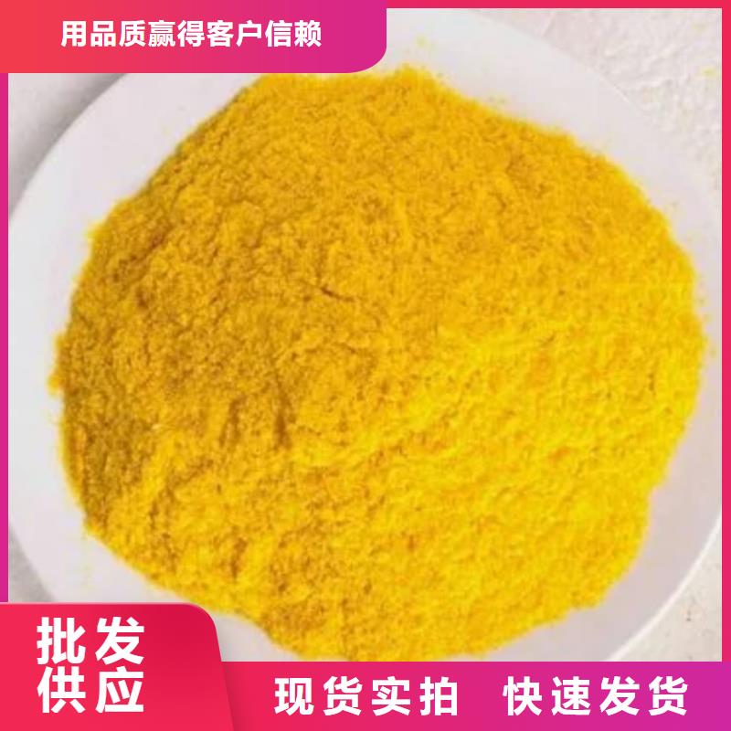 聚合氯化鋁工業級現貨供應