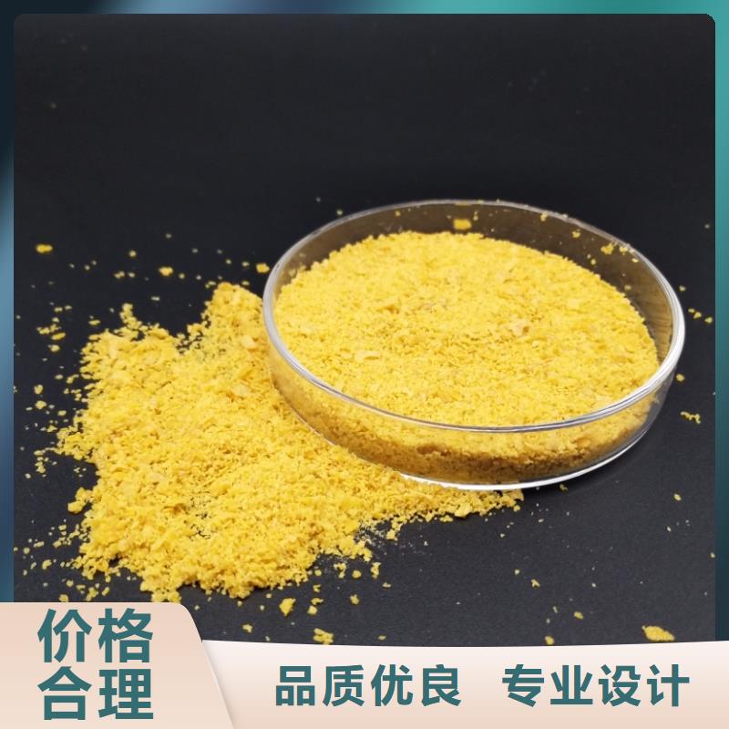 净水絮凝剂PAC生产基地