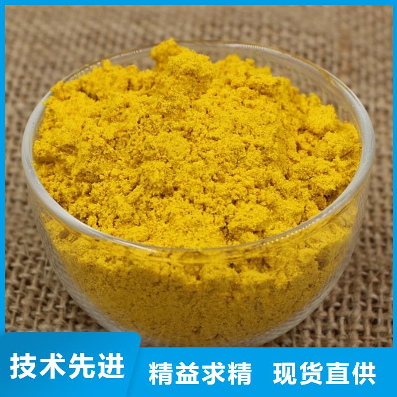 聚合氯化鋁工業級現貨供應