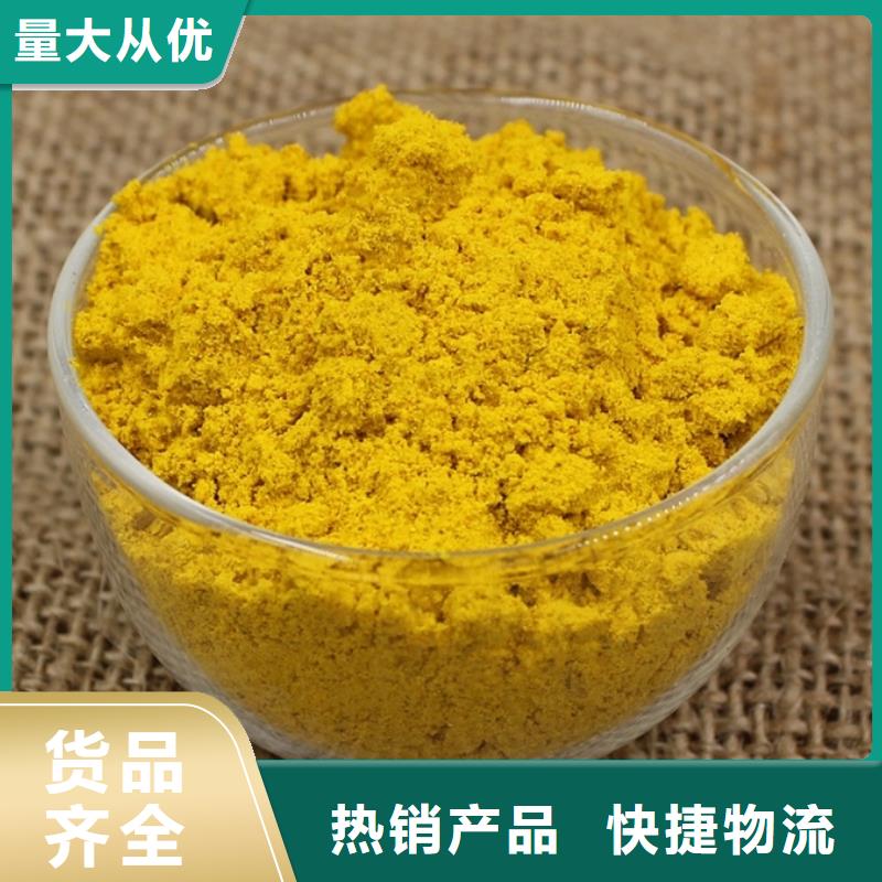 PAC沉淀劑生產廠家