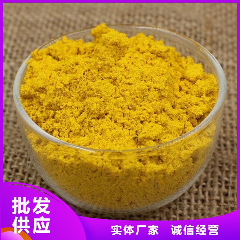 飲水級PAC生產基地