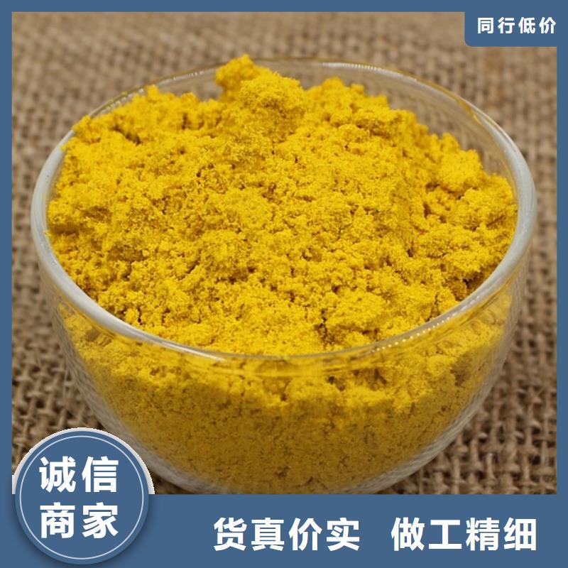 液體PAC廠家報(bào)價(jià)