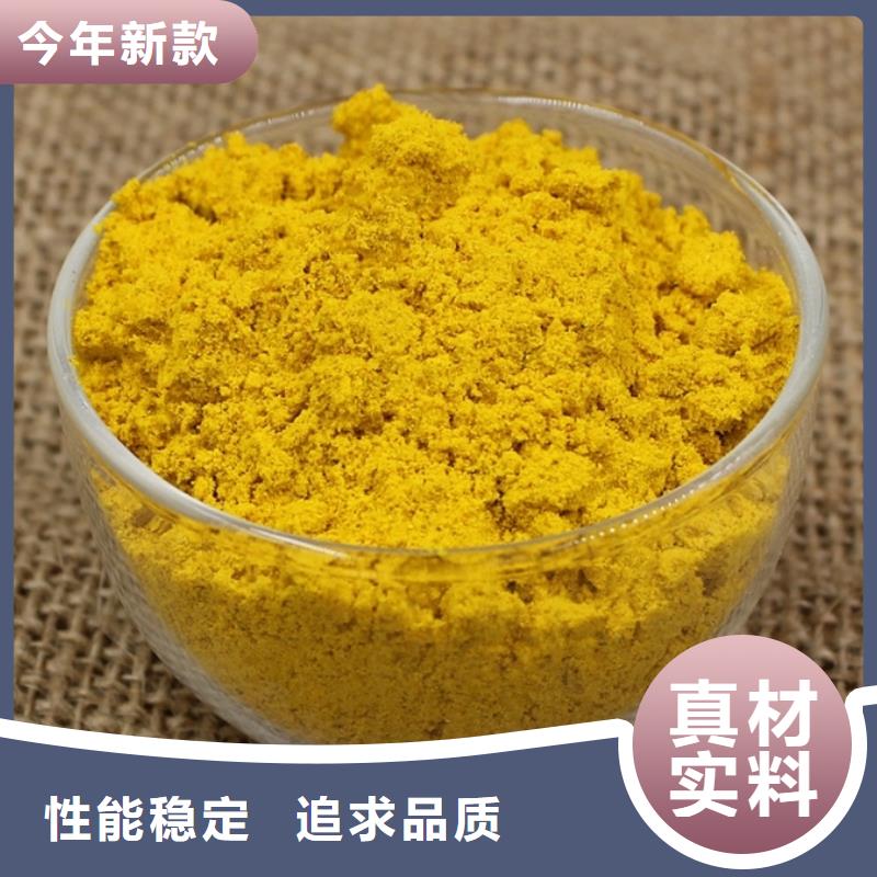 混凝劑PAC生產基地