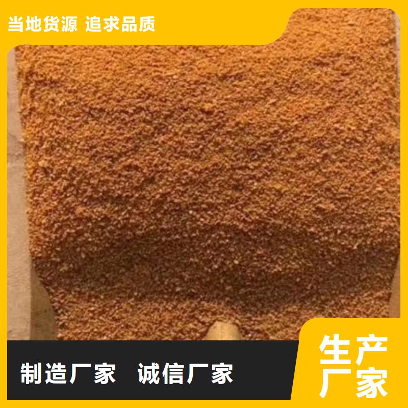 聚合氯化鋁報價