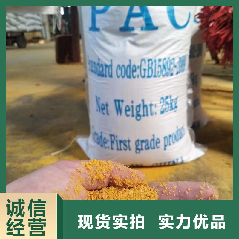 聚合氯化鋁錳砂濾料實時報價