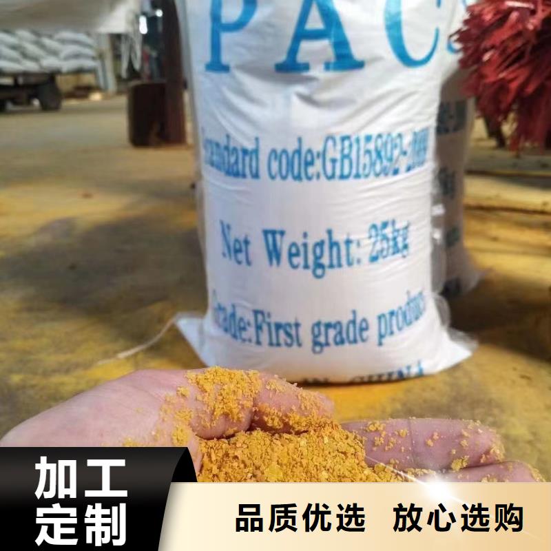 飲水級PAC生產基地