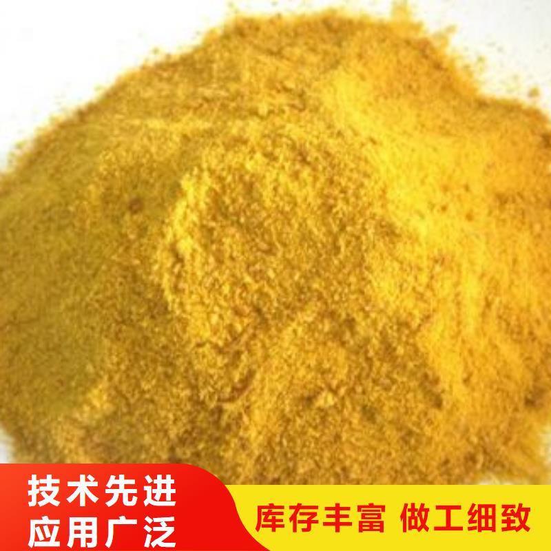 飲水級PAC生產基地