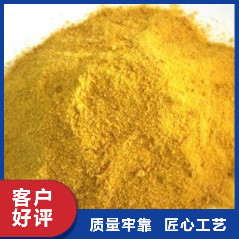 工業聚合氯化鋁PAC批發價格