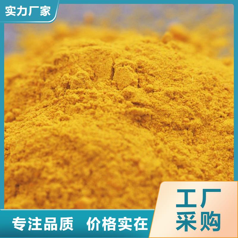 飲水級PAC生產基地