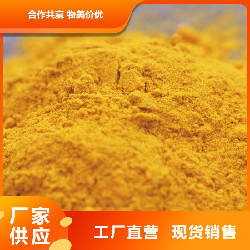 聚合氯化鋁實(shí)體廠家