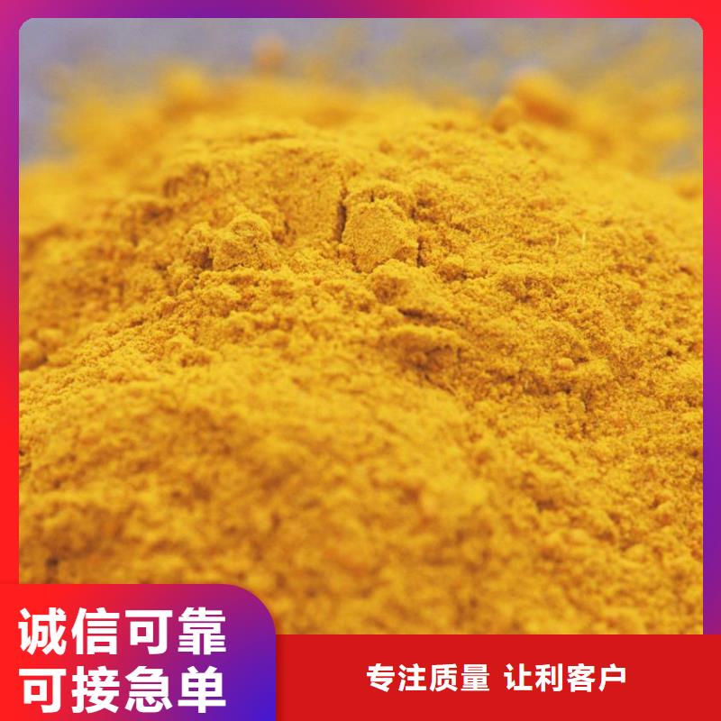 固體PAC生產