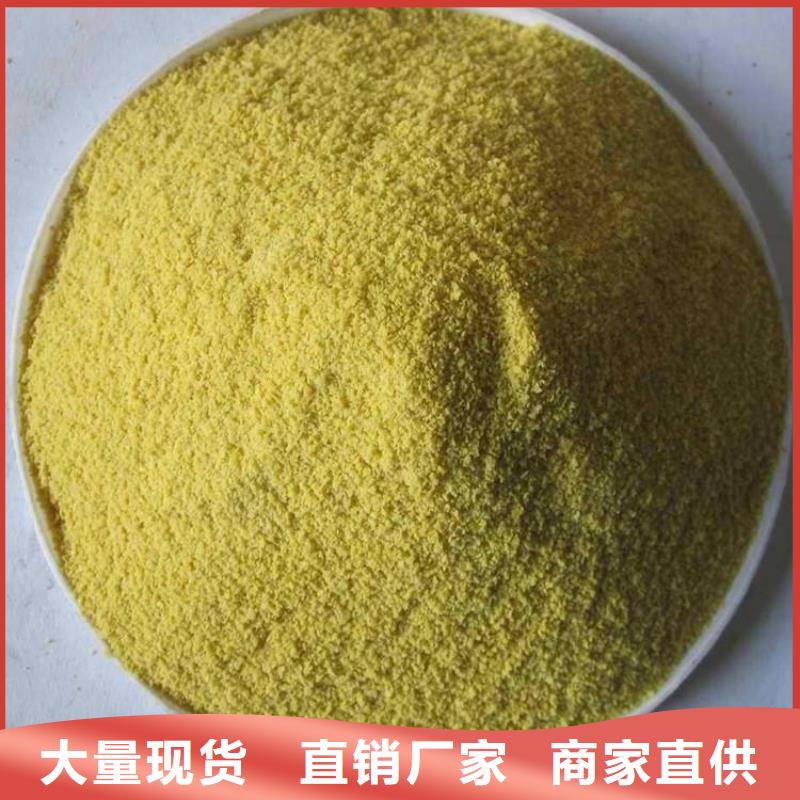 飲水級PAC廠家