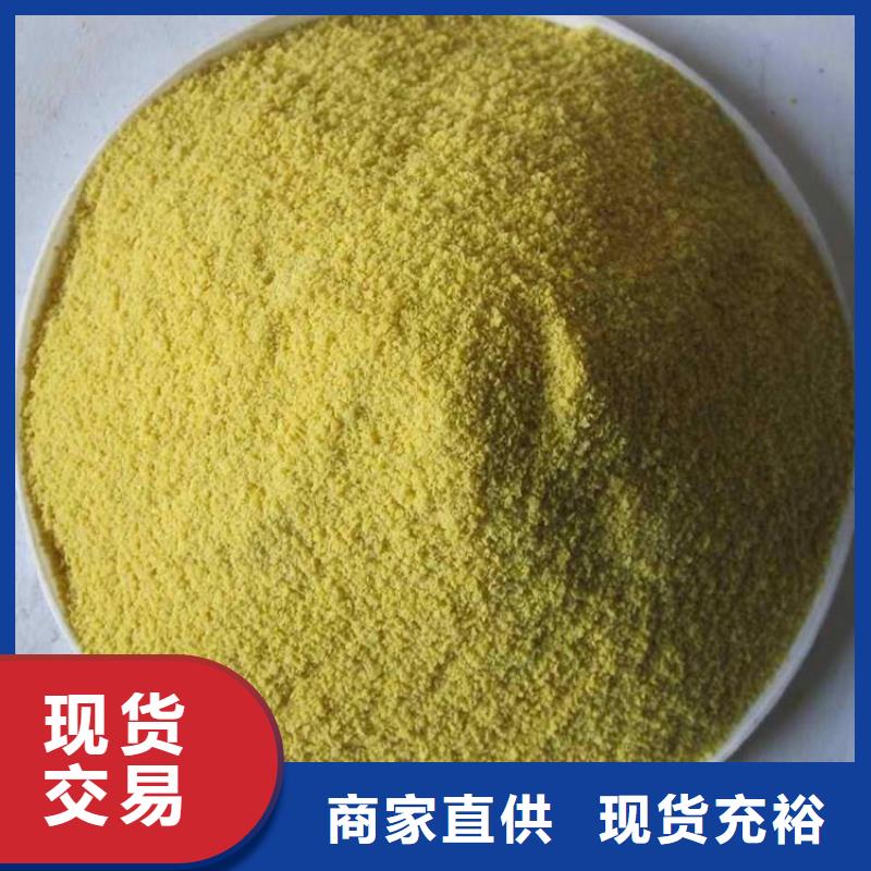 【聚合氯化鋁】_反滲透阻垢劑一件也發貨