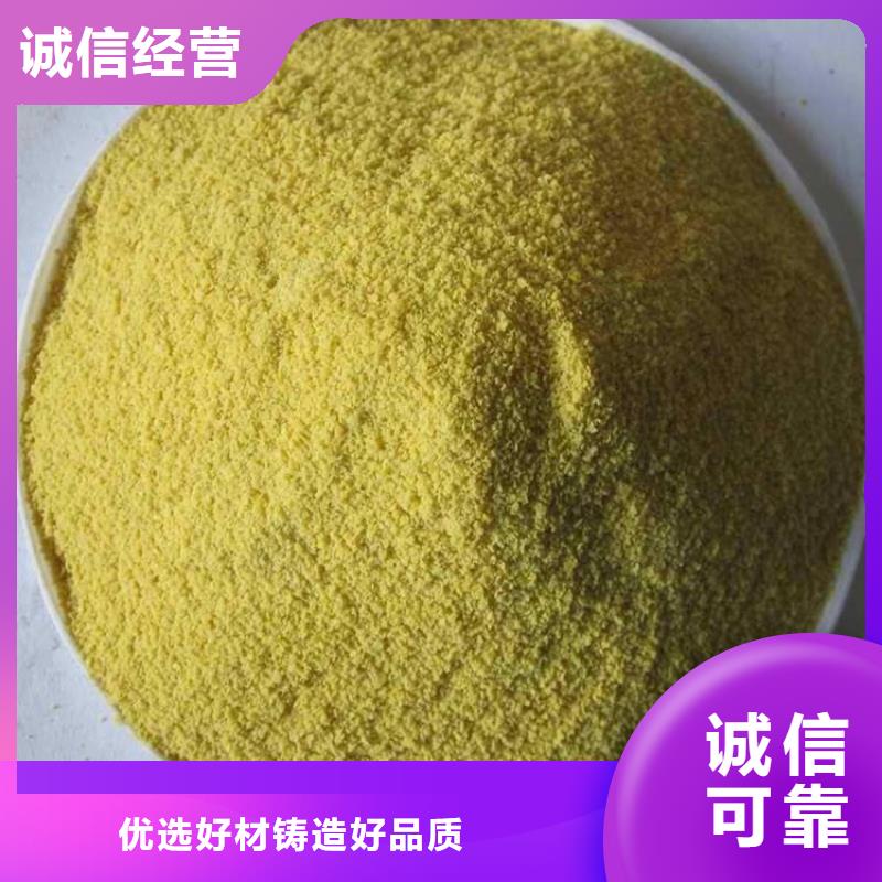 工業聚合氯化鋁PAC批發價格