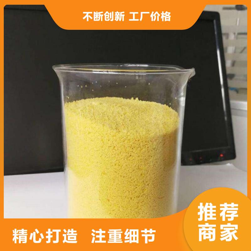 【聚合氯化鋁】_反滲透阻垢劑一件也發貨