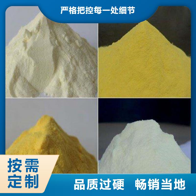 聚合氯化鋁實(shí)體廠家