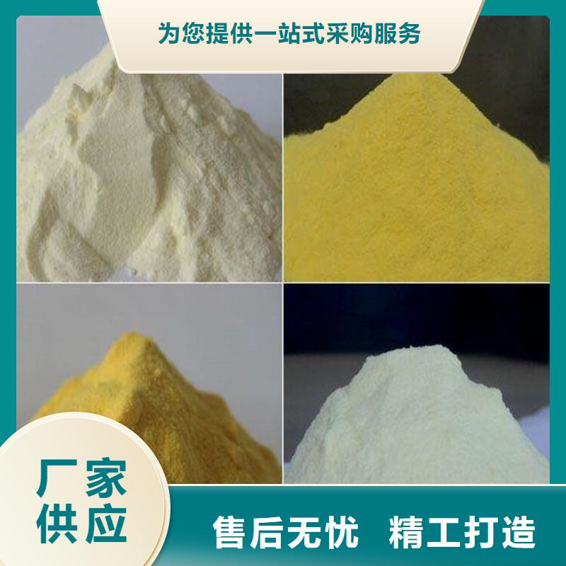 【聚合氯化鋁】_反滲透阻垢劑一件也發貨