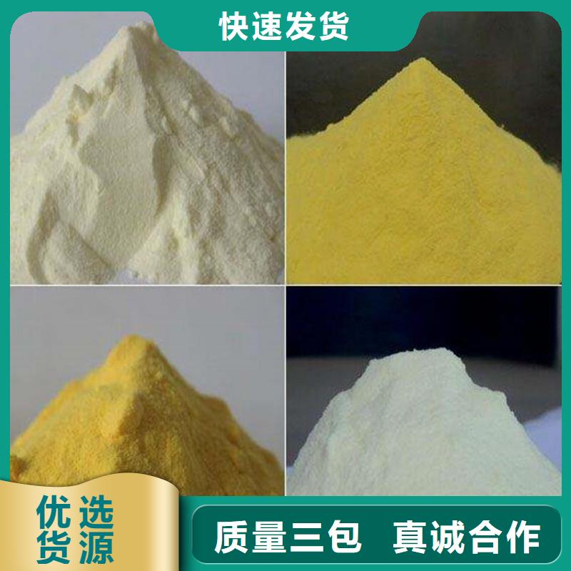 聚合氯化鋁_聚丙烯酰胺我們更專業