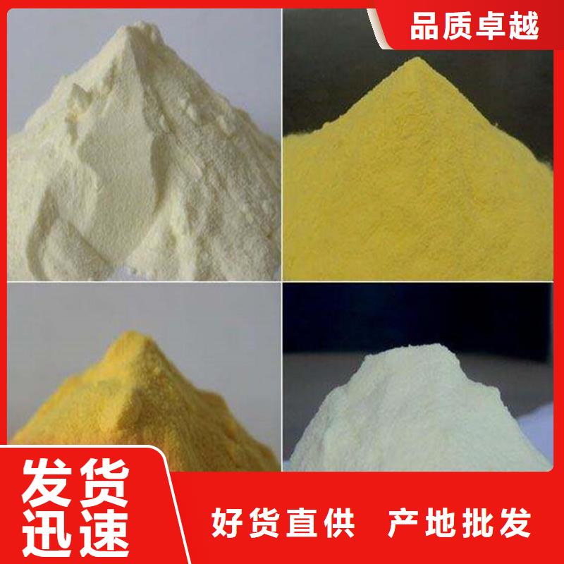 工業聚合氯化鋁PAC批發價格