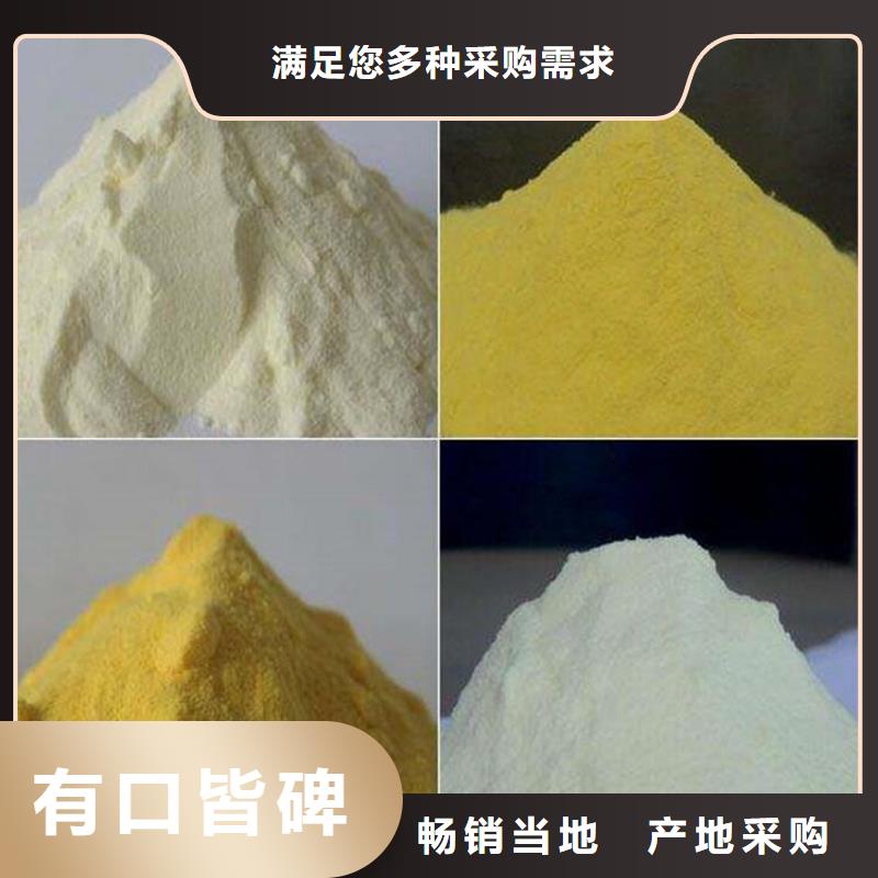 【聚合氯化鋁反滲透阻垢劑質量安心】
