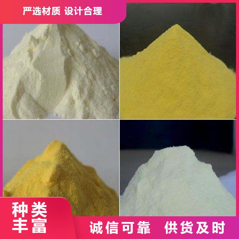 固體PAC生產