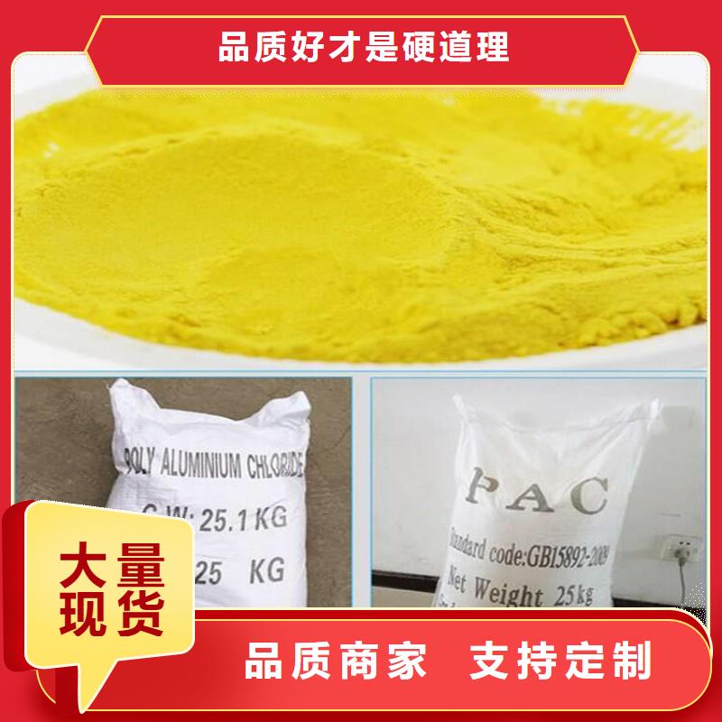 【聚合氯化鋁】_反滲透阻垢劑一件也發貨