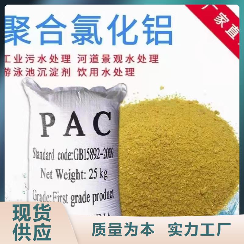 聚合氯化鋁錳砂濾料實時報價