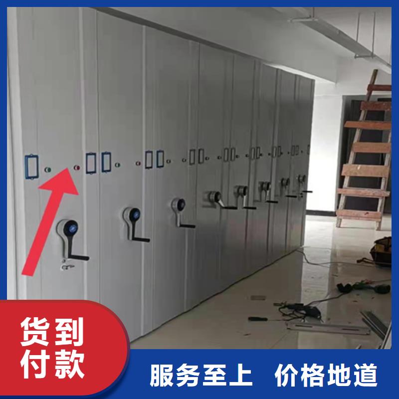 智能表庫(kù)密集架現(xiàn)貨充足