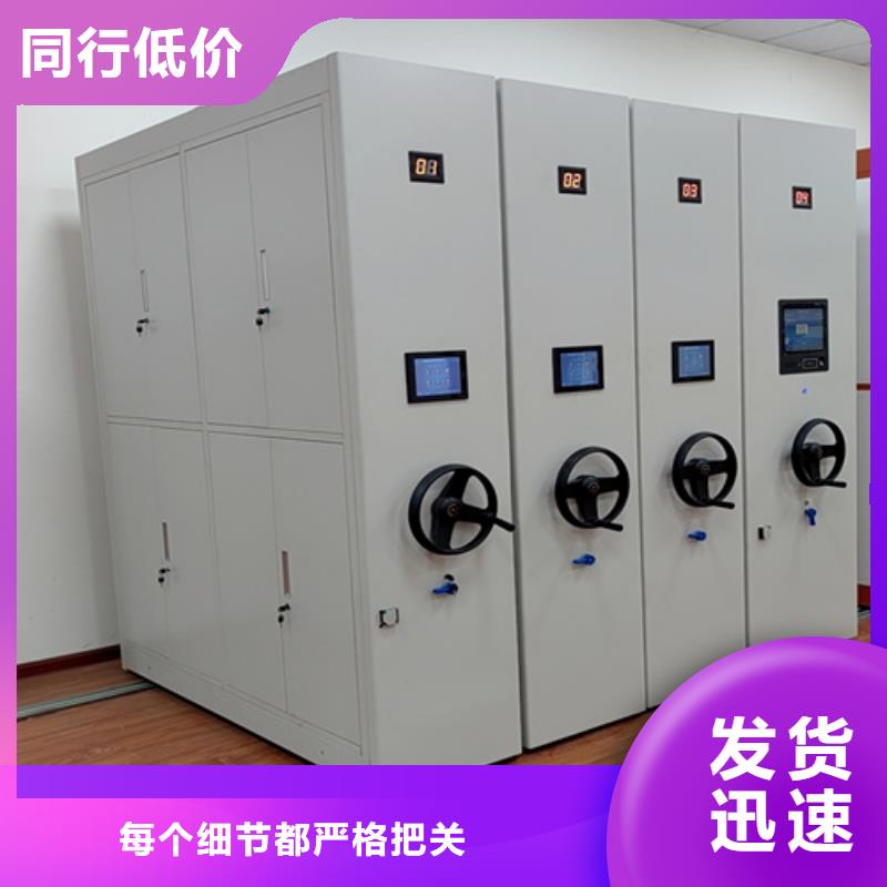 專業(yè)銷售電動底圖密集架質(zhì)量有保證
