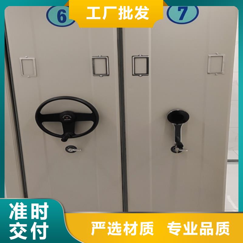 平陰縣手動(dòng)式密集柜靜電噴塑三級(jí)變速