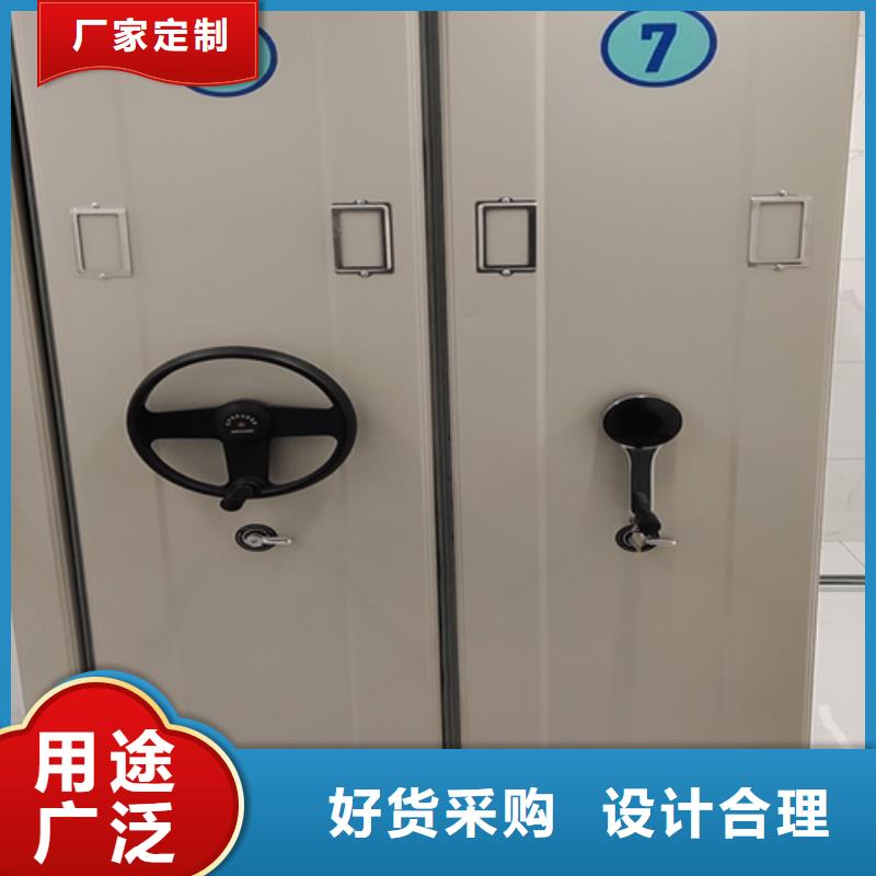 電動密集架供應商專業供貨商