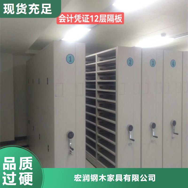 電動病例密集柜節(jié)省空間雙面儲存