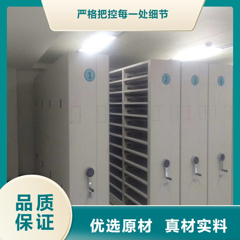 檔案文件資料柜-檔案文件資料柜品牌