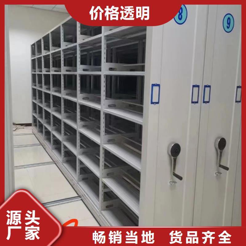 值得信賴的電動儲存密集柜批發(fā)商