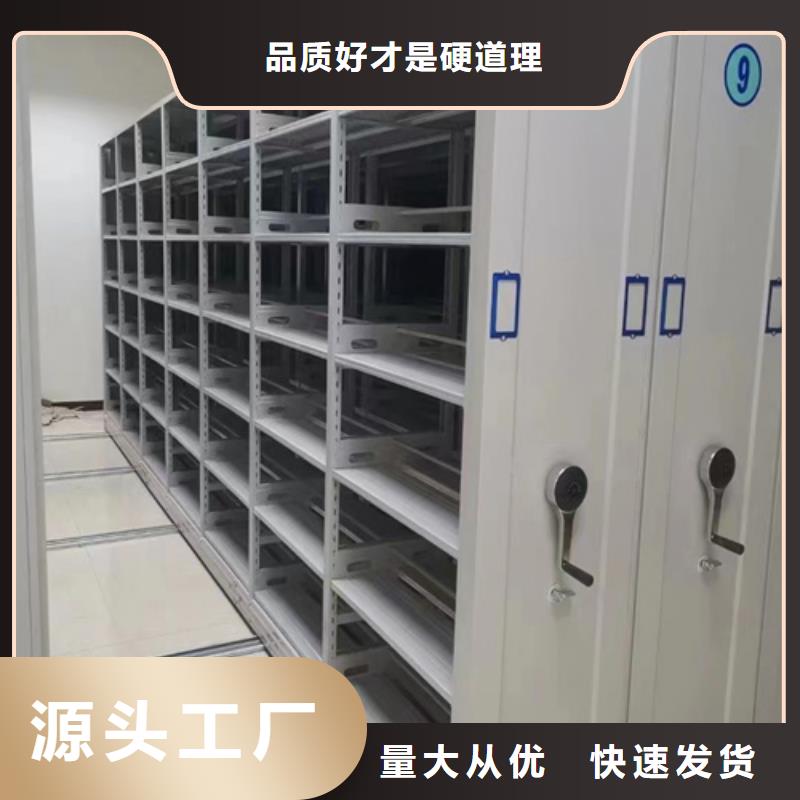 智能會計憑證密集架匠心品質