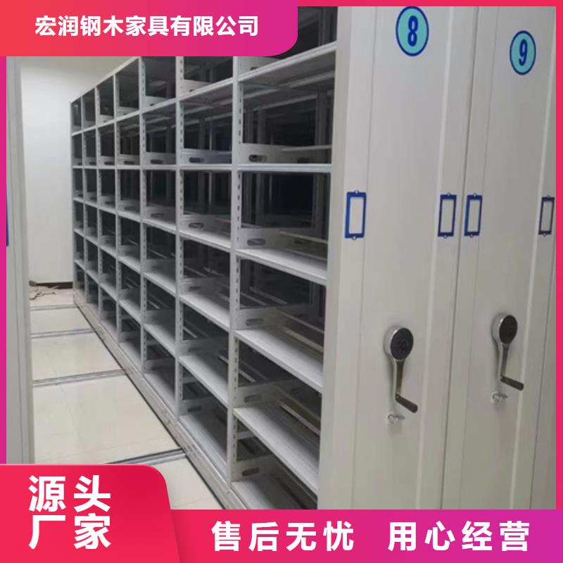 全封閉式密集柜經久耐用移動輕便