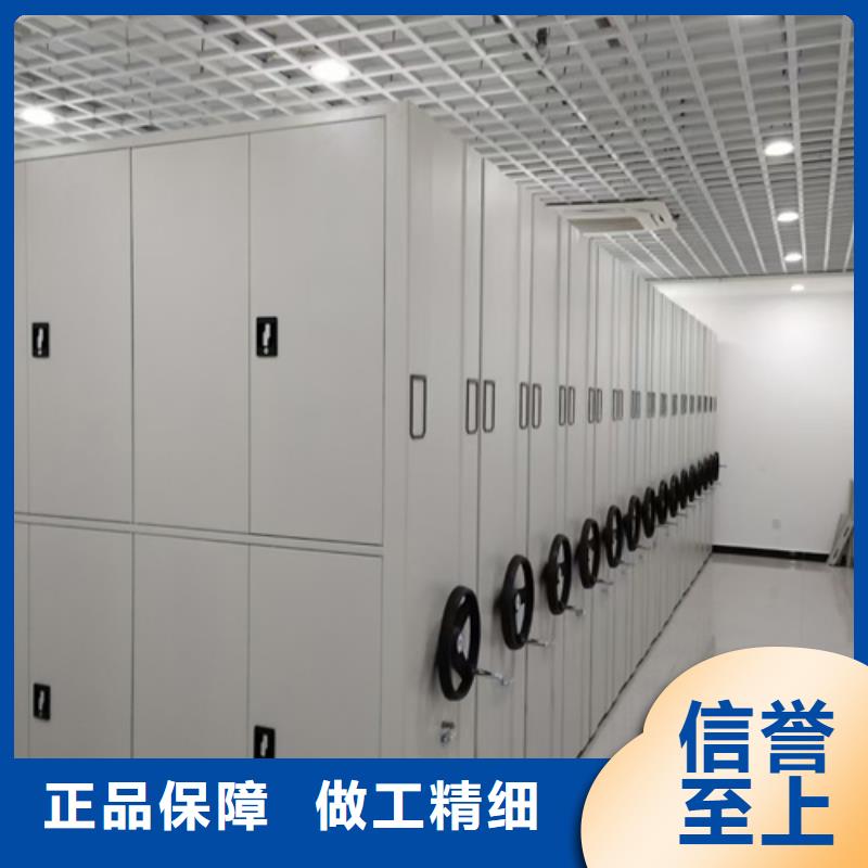 手搖文件密集柜穩固耐用三級變速