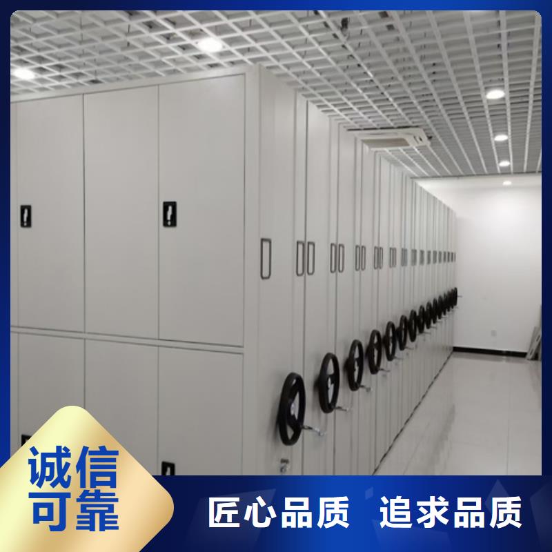 智能會計憑證密集架匠心品質