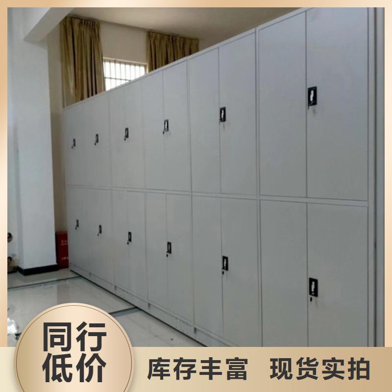浦口智能表庫密集架誠信服務(wù)雙傳動(dòng)