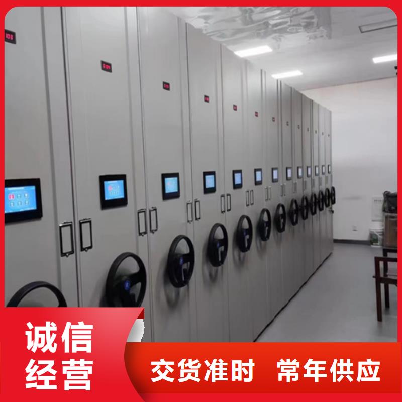 #智能會計憑證密集架#-重信譽廠家