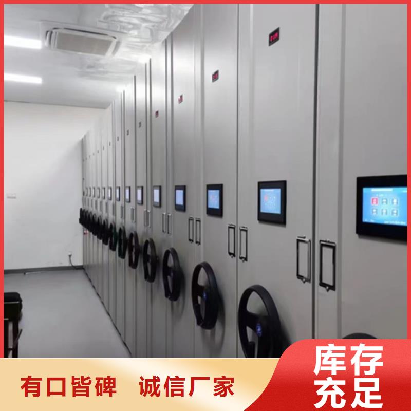 智能圖書密集柜-智能圖書密集柜廠家直發