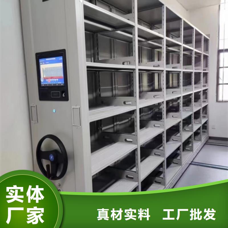 智能移動密集柜制造工廠