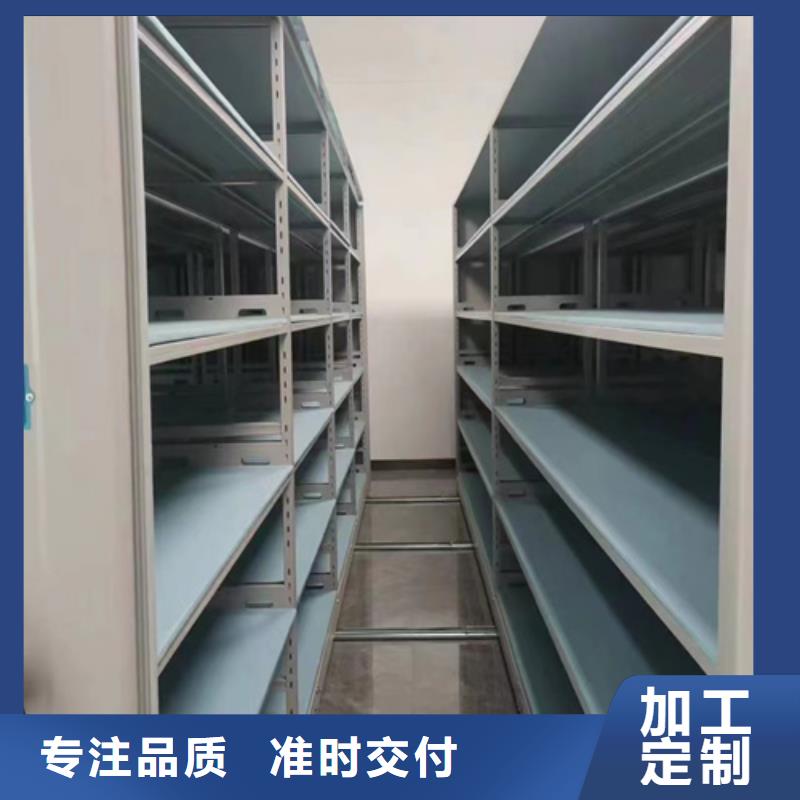 儲物密集柜廠家按需定制