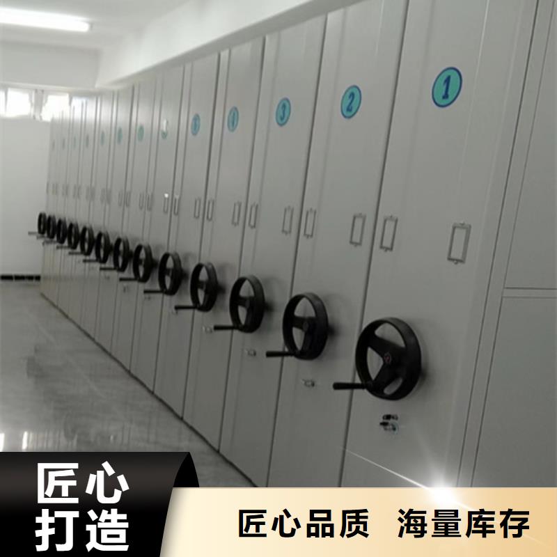 薛城區開放式電動檔案柜移動平穩可開發票