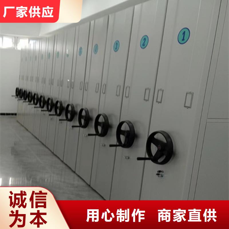 密集型手搖檔案架介紹