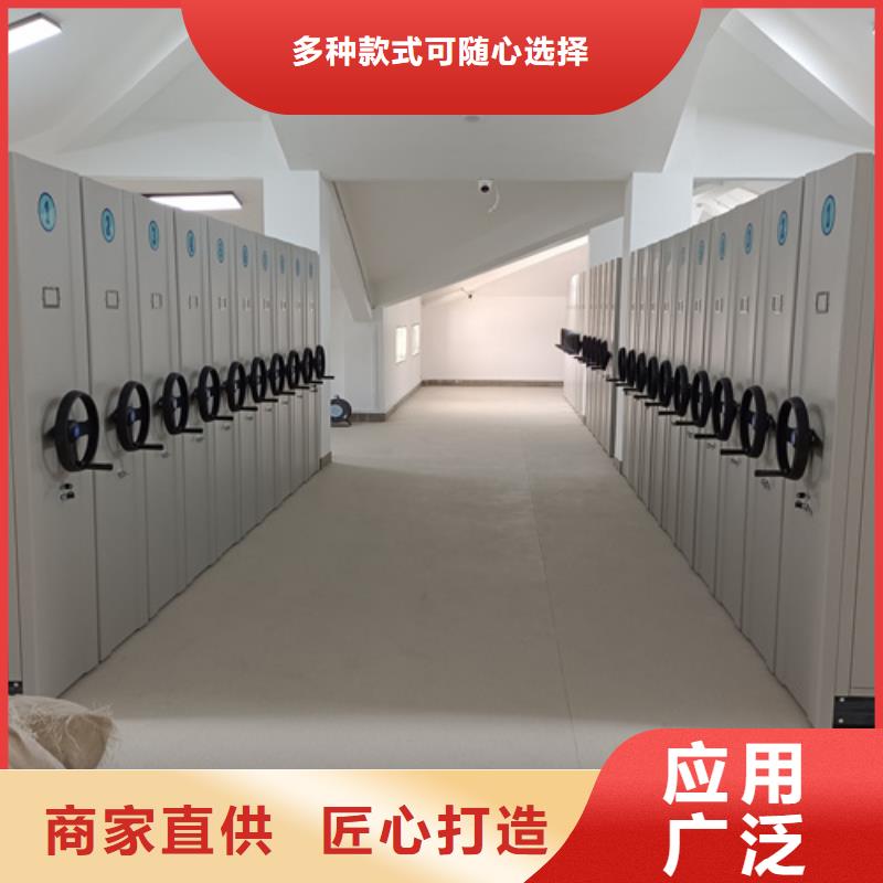 長寧區手動移動檔案柜價格優惠靜電噴涂