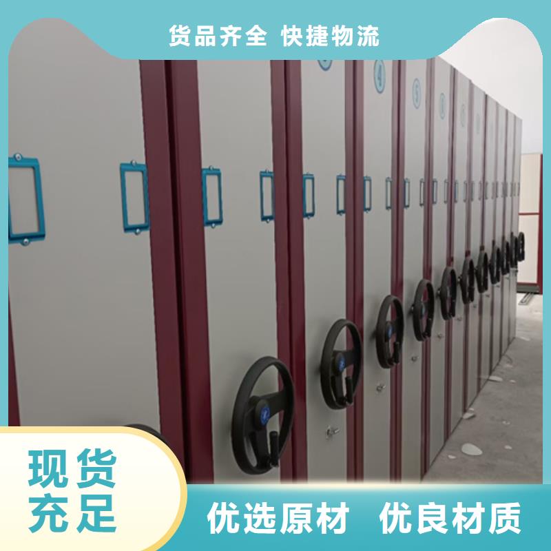 智能控制檔案密集柜源頭廠家雙面儲(chǔ)存