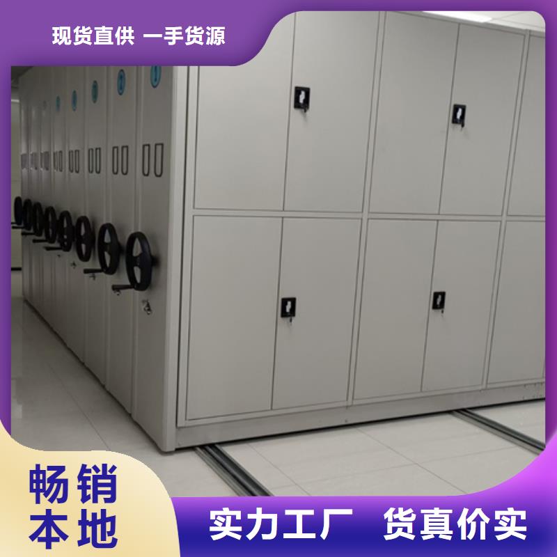 手搖盤封閉密集柜免費出圖送貨上門